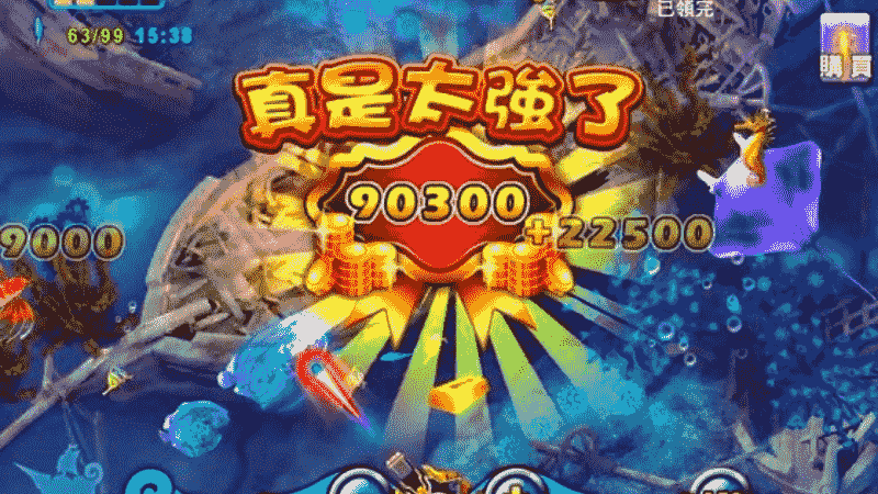 Tải game bắn cá Trung Quốc